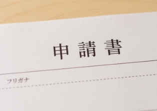 仕事を知る