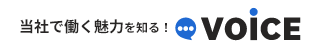 voice