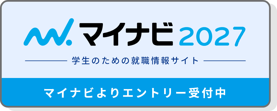 マイナビ