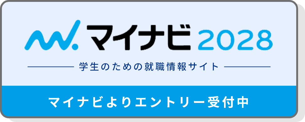 マイナビ