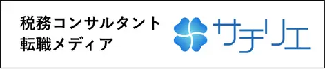 サチリエ